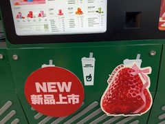-鲜果时间·果蔬茶(赛格负二层店)