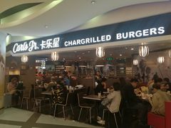 -卡乐星(美罗城店)