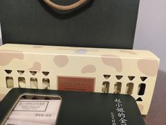 -赵小姐的店(鼓浪屿三友店)