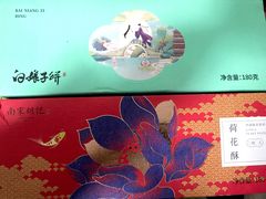 -南宋胡记(杭州灵隐寺店)