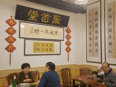 -聚首堂·特色小吃·肘子(什刹海德胜门店)