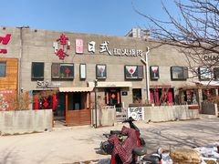 -河风の幸会精致料理