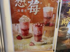 -茉沏(光启城店)