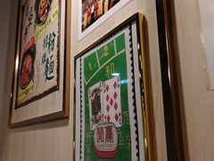 -亞婆井·劲抽面食(铂顿城店)