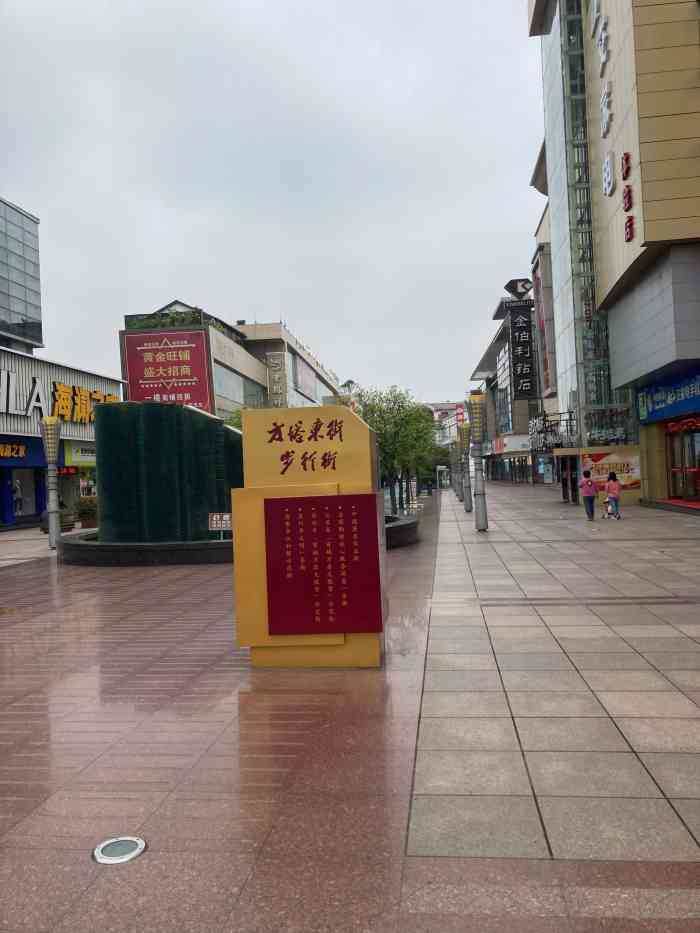 方塔东街步行街-"方塔东街遛娃的,跳广场舞交谊舞的,玩儿.