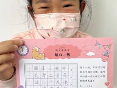 -赵汝飞练字硬笔书法(航头校区)