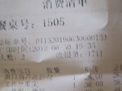 凉拌丝瓜尖-金百万烤鸭店(马甸店)