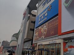 -凯德广场(金牛店)
