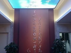-中共一大纪念馆