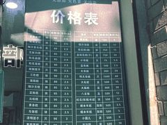 -江南春(中山中路店)
