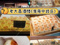 -沈大成(南京东路店)