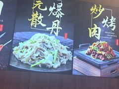 -护国寺小吃店(红莲南路店)