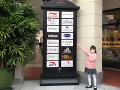 -佛罗伦萨小镇广佛名品奥特莱斯(疏港路店)