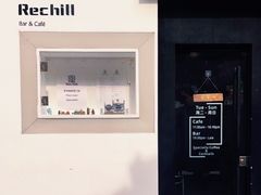 -Hei Cafe(工体店)