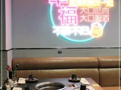大堂-齐齐哈尔烤肉·烧烤·烤鱼(万科时一区店)
