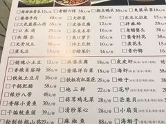 菜单-金陵暴走小龙虾·迷踪蟹(凯德MALL店)