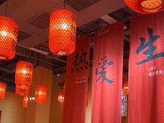 -山四砂锅(太原钟楼街店)