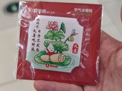 -天津国贸购物中心