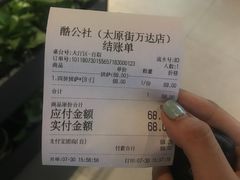 -酷公社·榴莲披萨(太原街店)