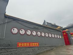 -北山公园