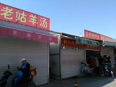 -王庄市场