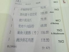 -白天鹅宾馆-宏图府餐厅