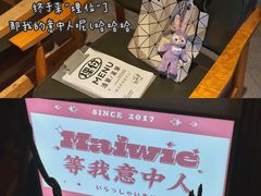 -埋位小酒馆(东城店)