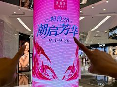 -大商麦凯乐(大连总店)