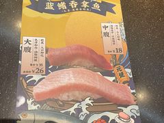 -元气寿司(东方宝泰店)