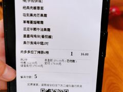 -乐凯撒披萨(南山书城店)