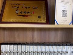-乐老大耳道·可视采耳·禅洗(柏林爱乐直营店)