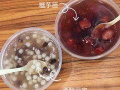 -芳婆糕团店(王府大街店)