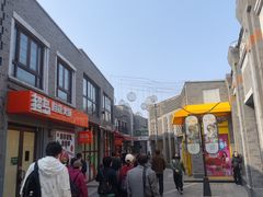 -龙湖星悦荟(颐和店)