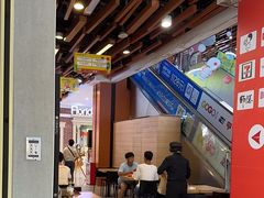 -麦当劳(中二横路店)