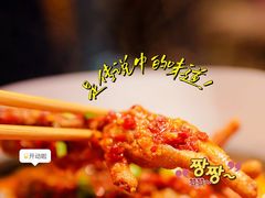 -七八冷面·延边朝鲜族美食(欢乐谷店)