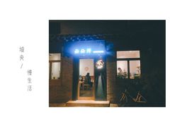 门面-朵朵开素食餐厅(后宰门街店)