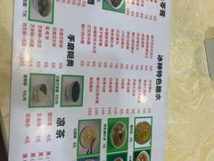 招牌荔浦香芋露-冰神糖水铺(国贸中心店)