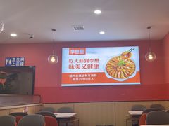 -李想大虾(天庆国际店)
