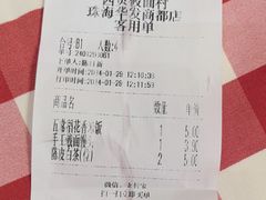-西贝(华发商都店)