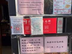 -华天二友居肉饼(新街口店)
