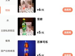 价目表-小胖私厨状元宴·东北私房菜馆