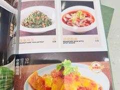 -荔粥记潮汕砂锅粥(新北万达店)