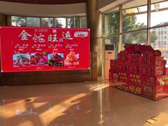 -上海神旺大酒店
