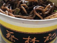 -蔡林记(汉街店)