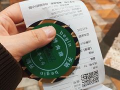 -汉巴味德(乐宾百货店)