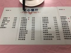 菜单-蘭心餐厅(进贤路店)