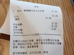 -Tims天好咖啡(江干万象城店)