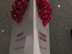 -新沸腾鱼乡(世贸天阶店)