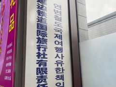 -劳顶笨咖啡(丽水宜家店)