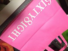 -6IXTY 8IGHT(朝阳大悦城店)
